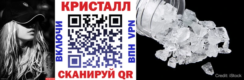 АМФ 97%  даркнет сайт  Нововоронеж 