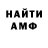 Кетамин VHQ Gosha Tabak