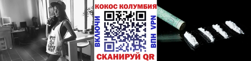 COCAIN Перу Нововоронеж