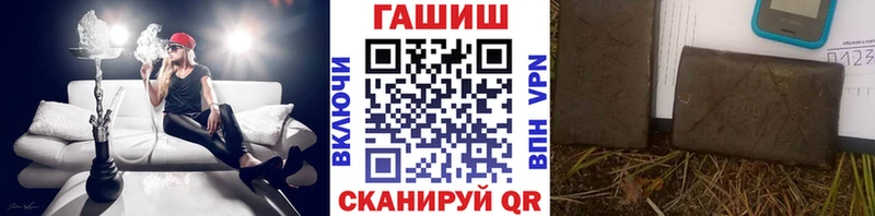 ГАШ Cannabis Нововоронеж