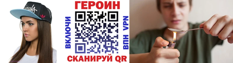 Героин гречка  Нововоронеж 