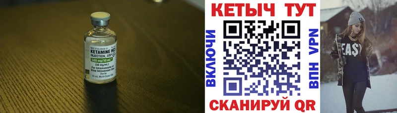 blacksprut как войти  цены наркотик  Нововоронеж  КЕТАМИН VHQ 