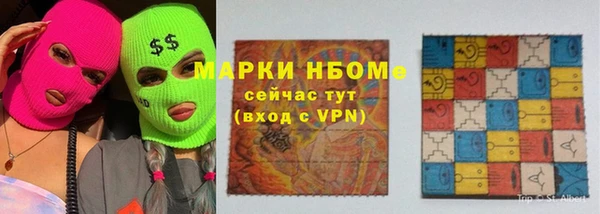 меф VHQ Армянск