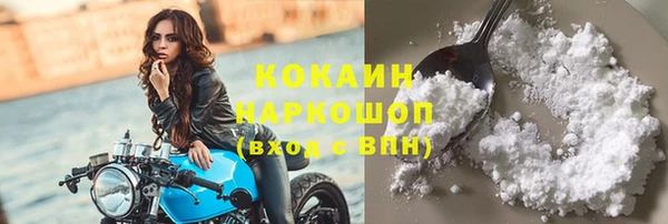 MESCALINE Аркадак