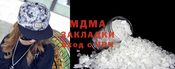 MESCALINE Аркадак