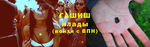 меф VHQ Армянск