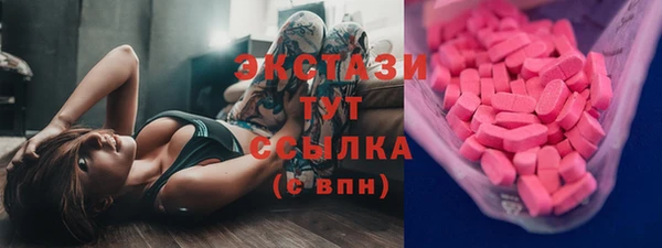 меф VHQ Армянск