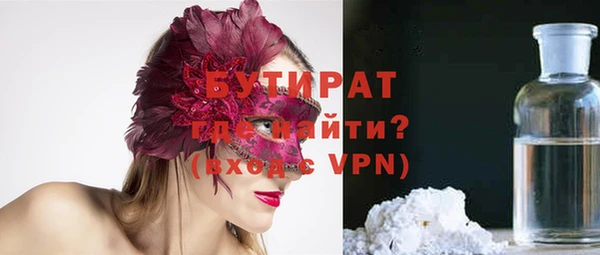 меф VHQ Армянск
