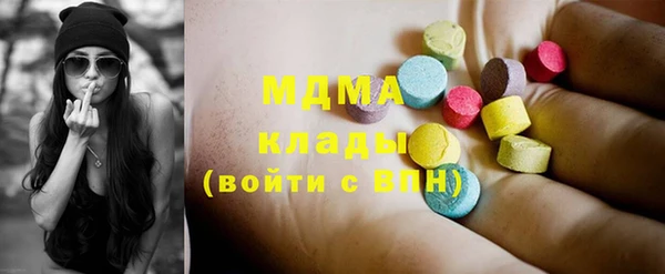 MESCALINE Аркадак