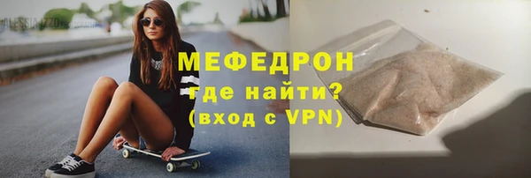 MESCALINE Аркадак