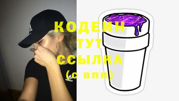 MESCALINE Аркадак