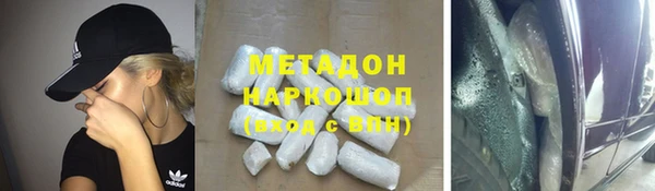 меф VHQ Армянск
