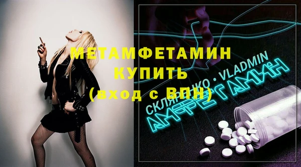 MESCALINE Аркадак