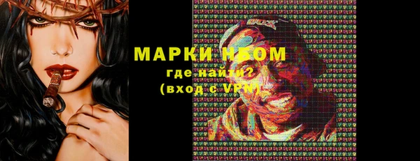 меф VHQ Армянск