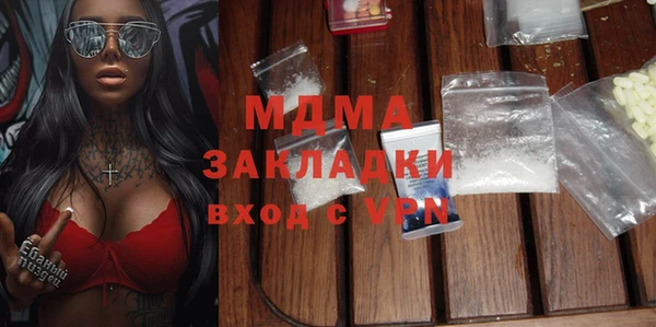 меф VHQ Армянск