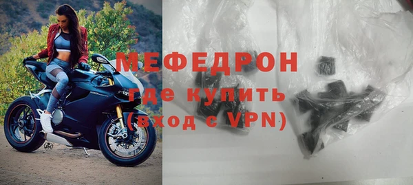 MESCALINE Аркадак