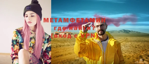 трава Елабуга