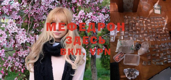 меф VHQ Армянск