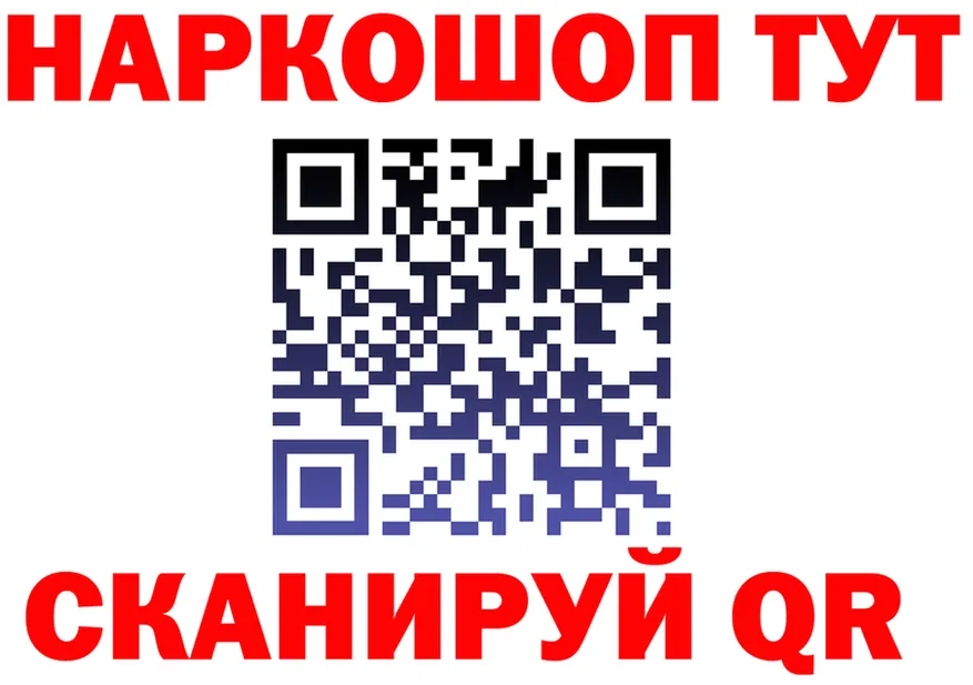 Кодеин Purple Drank зеркало площадка MEGA Нововоронеж