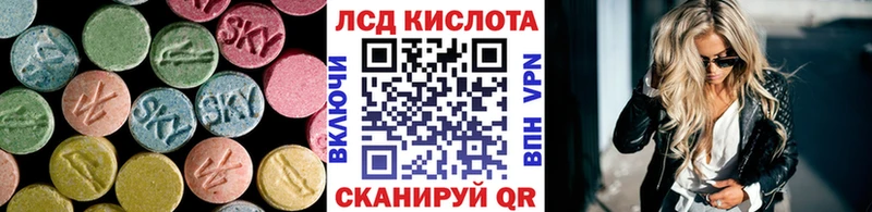 omg сайт  Нововоронеж  Лсд 25 экстази кислота  купить наркотики цена 