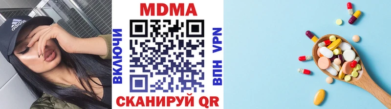наркотики Нововоронеж МДМА молли