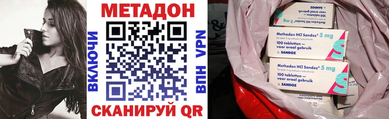 наркошоп  мориарти наркотические препараты  Метадон methadone  Нововоронеж 