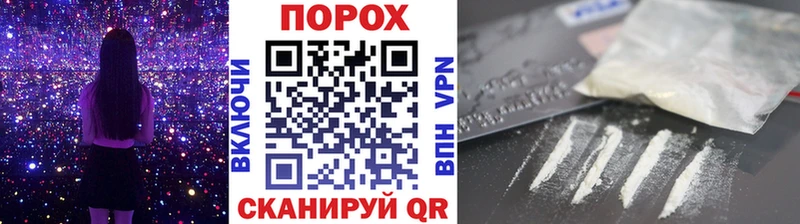Метамфетамин мет Нововоронеж