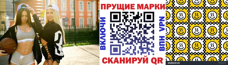 закладка Нововоронеж Марки N-bome 1500мкг