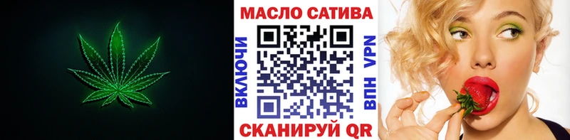 ТГК гашишное масло  Нововоронеж 